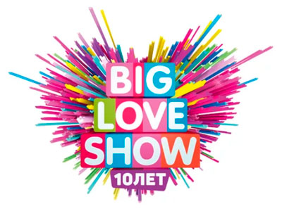 BIG LOVE SHOW 2018